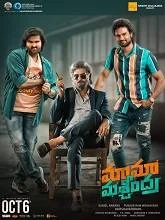 Maama Mascheendra (2023) Telugu