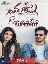 Maanidan (Mr. Majnu) (2020) Tamil