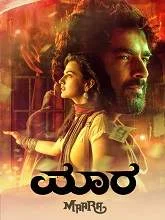 Maara (2021) Kannada
