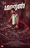 Maaran (2022) Telugu