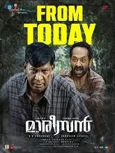 Maareesan (2025) Tamil