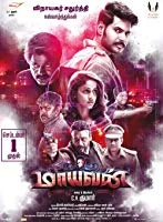 Maayavan (2017) Hindi Dubbed