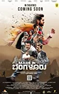 Made in Bengaluru (2022) Kannada
