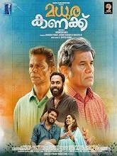 Madhura Kanakku (2025) Malayalam