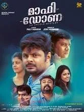 Mafi Dona (2019) Malayalam