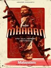 Mahaan (2022) Malayalam
