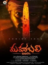 Mahabali 1980's (2024) Telugu