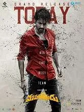 Mahaveerudu (2023) Telugu