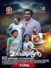 Makkottan (2024) Tamil