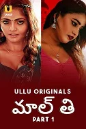 Malti Part 1 (2024) Tamil