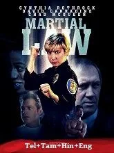 Martial law (1990) Telugu Dubbed