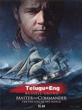 Master and Commander (2003) [Telugu + Eng] Dubbed