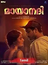 Mayaanadhi (2017) Malayalam