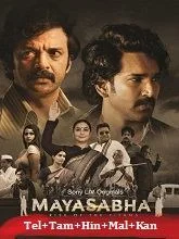 Mayasabha Season 1 (2025) Telugu