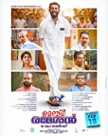 Member Rameshan 9am Ward (2022) Malayalam