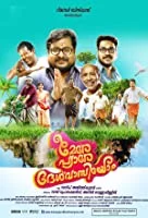 Mere Pyare Deshvasiyom (2019) Malayalam