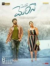 Merise Merise (2021) Hindi Dubbed