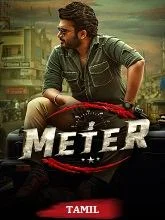 Meter (2024) Tamil