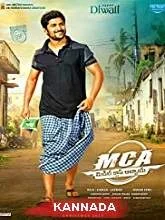 Middle Class Huduga (2020) Kannada