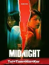Midnight (2021) Telugu Dubbed