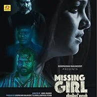 Missing Girl (2023) Malayalam