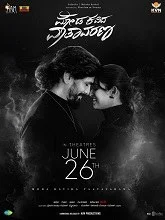 Moda Kavida Vatavarana (2026) Kannada
