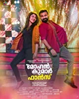 Mohan Kumar Fans (2021) Malayalam