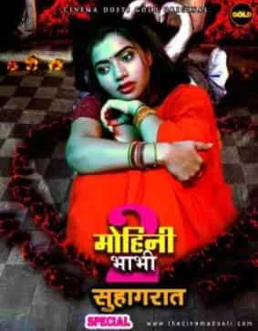 Mohini Bhabhi 2 (Suhagraate Special) Cinema Dosti Originals (2021) Hindi