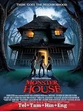 Monster House (2006) Telugu Dubbed