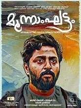 Moonamghattam (2024) Malayalam