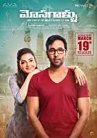 Mosagallu (2021) Telugu