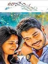 Mouname Ishtam (2019) Telugu