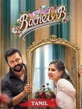 Mr and Mrs Bachelor (2025) Malayalam