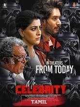 Mr. Celebrity (2025) Tamil