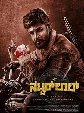 Mr. Natwarlal (2024) Kannada