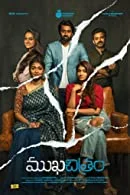 Mukhachitram (2022) Telugu