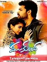 Mukunda (2014) [Telugu + Tamil + Hindi]