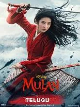 Mulan (2020) English