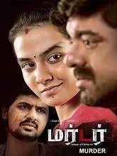 Murder (2020) Telugu