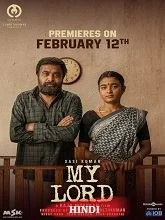 My Lord (2026) Telugu