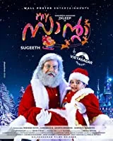 My Santa (2019) Malayalam