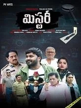 Mystery (2025) Telugu
