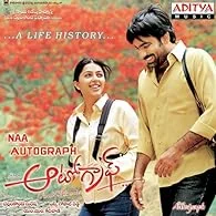 Naa Autograph Sweet Memories (2004) Telugu