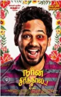 Naan Sirithaal (2020) v2 Tamil