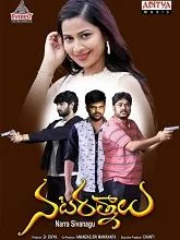 Nata Ratnalu (2024) Telugu