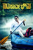 Natasaarvabhowma (2019) Kannada
