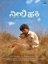 Neeli Hakki (2026) Kannada