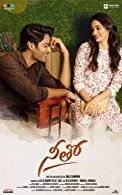 Neetho (2023) Tamil
