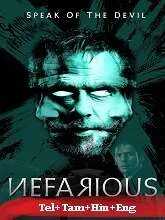Nefarious (2023) Telugu Dubbed