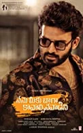 Nenu Meeku Baaga Kavalsinavaadini (2022) Telugu